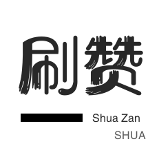 快手推出自助下单软件